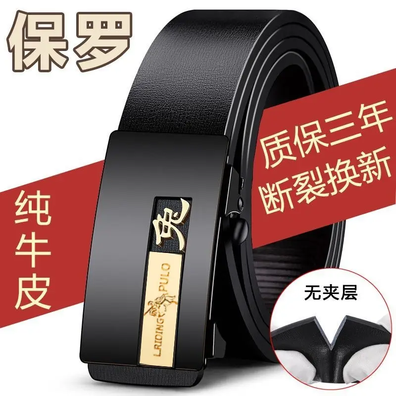Pure Cowhide Belt for Men, Automatic Buckle, 100% Genuine - Image 4