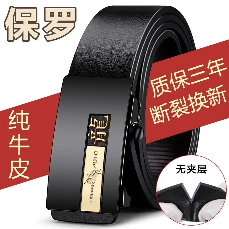 Pure Cowhide Belt for Men, Automatic Buckle, 100% Genuine - Image 5