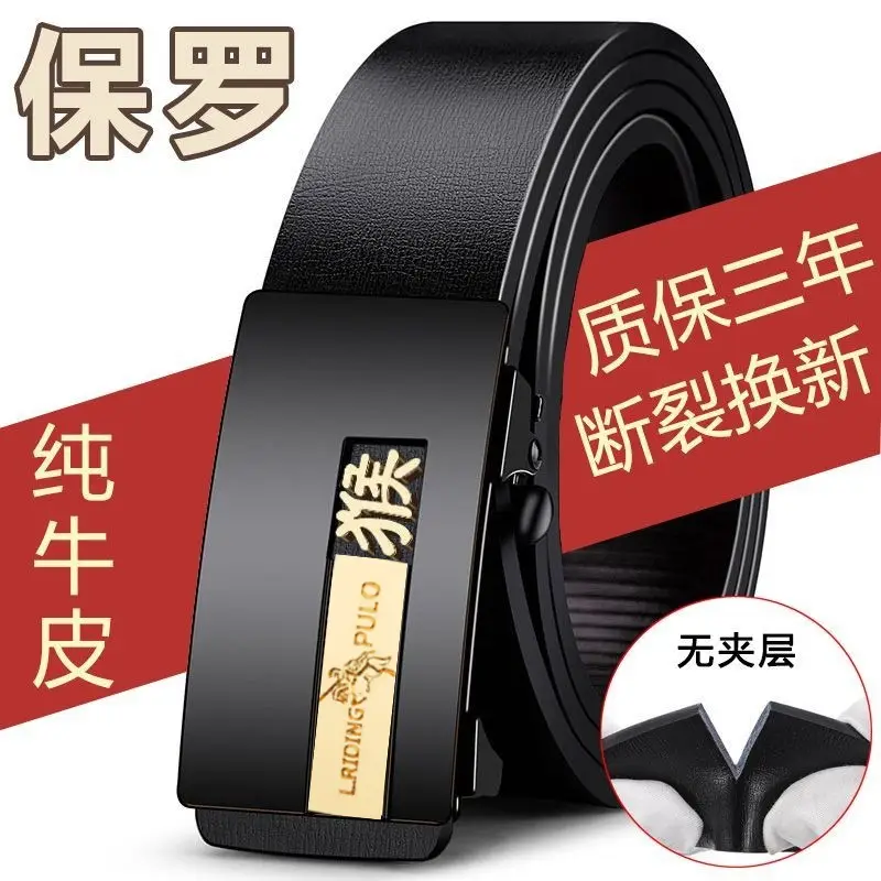 Pure Cowhide Belt for Men, Automatic Buckle, 100% Genuine - Image 9