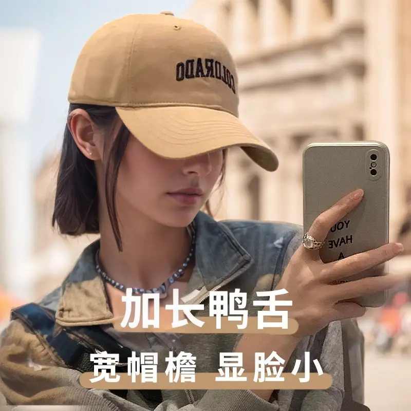 Colorado Lettered Baseball Cap for Women, Cream, Wide Brim, 2024 - Image 10