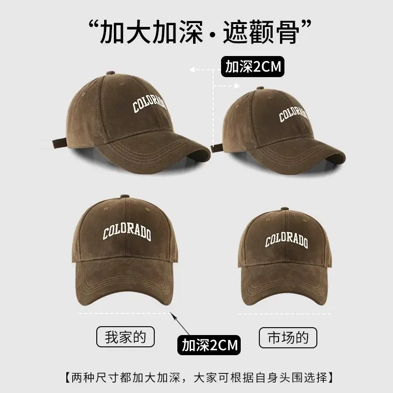 Colorado Lettered Baseball Cap for Women, Cream, Wide Brim, 2024 - Image 12