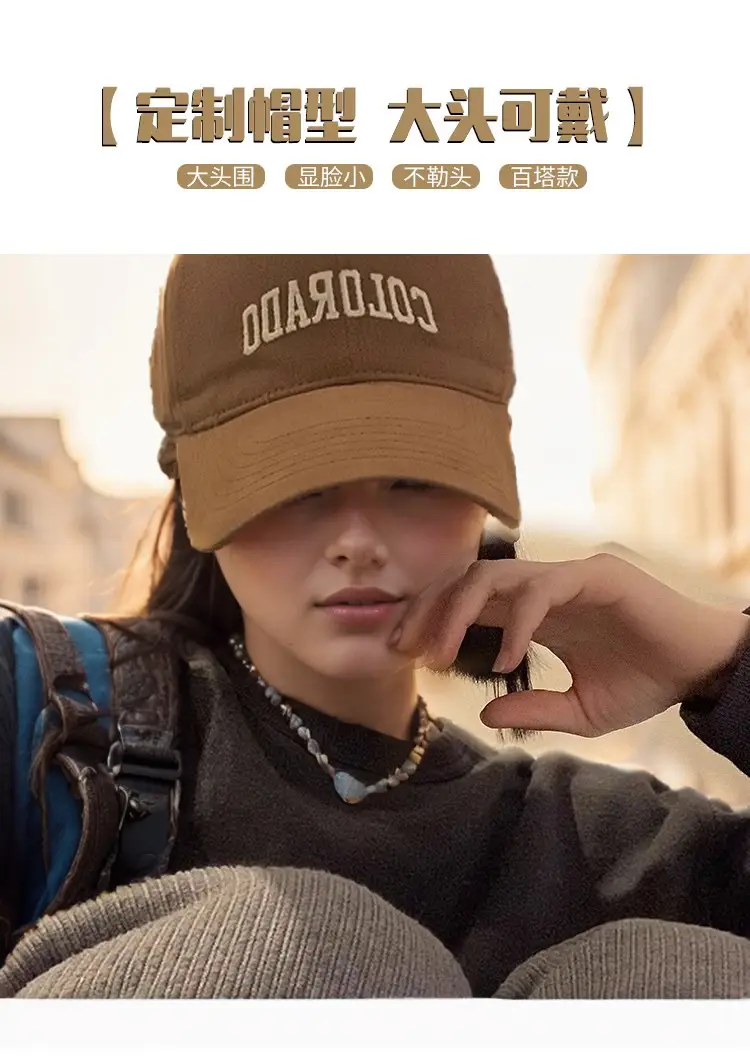 Colorado Lettered Baseball Cap for Women, Cream, Wide Brim, 2024 — feature 11