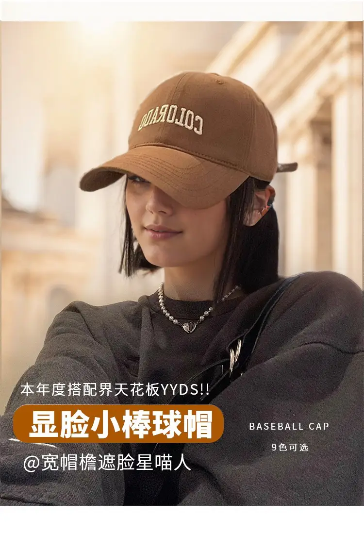 Colorado Lettered Baseball Cap for Women, Cream, Wide Brim, 2024 — feature 4