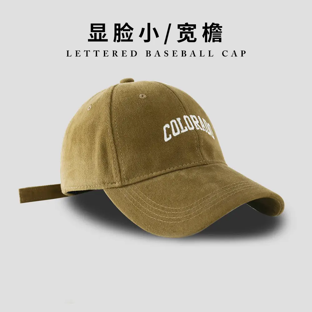 Colorado Lettered Baseball Cap for Women, Cream, Wide Brim, 2024 - Image 3