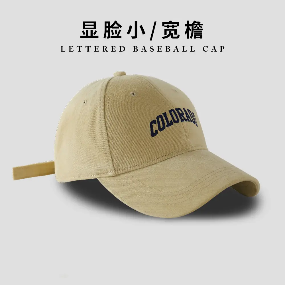 Colorado Lettered Baseball Cap for Women, Cream, Wide Brim, 2024 - Image 4