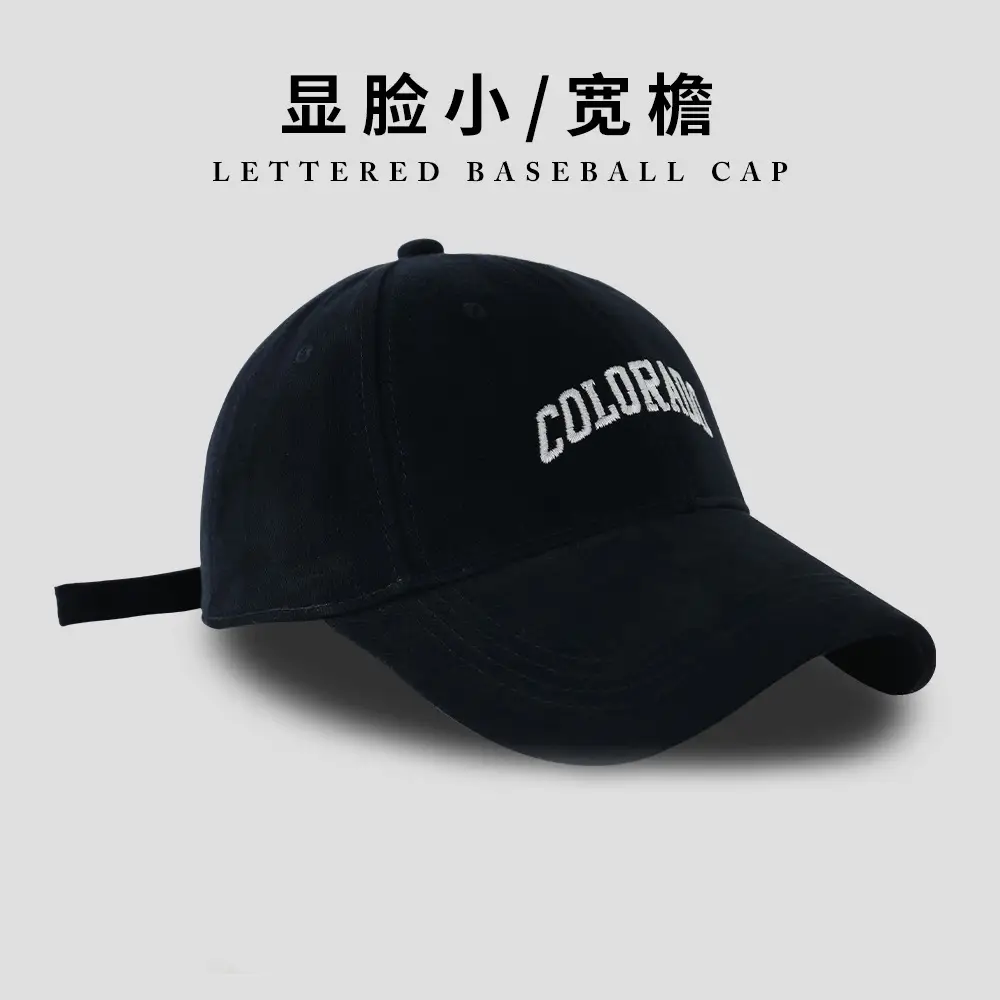Colorado Lettered Baseball Cap for Women, Cream, Wide Brim, 2024 - Image 5