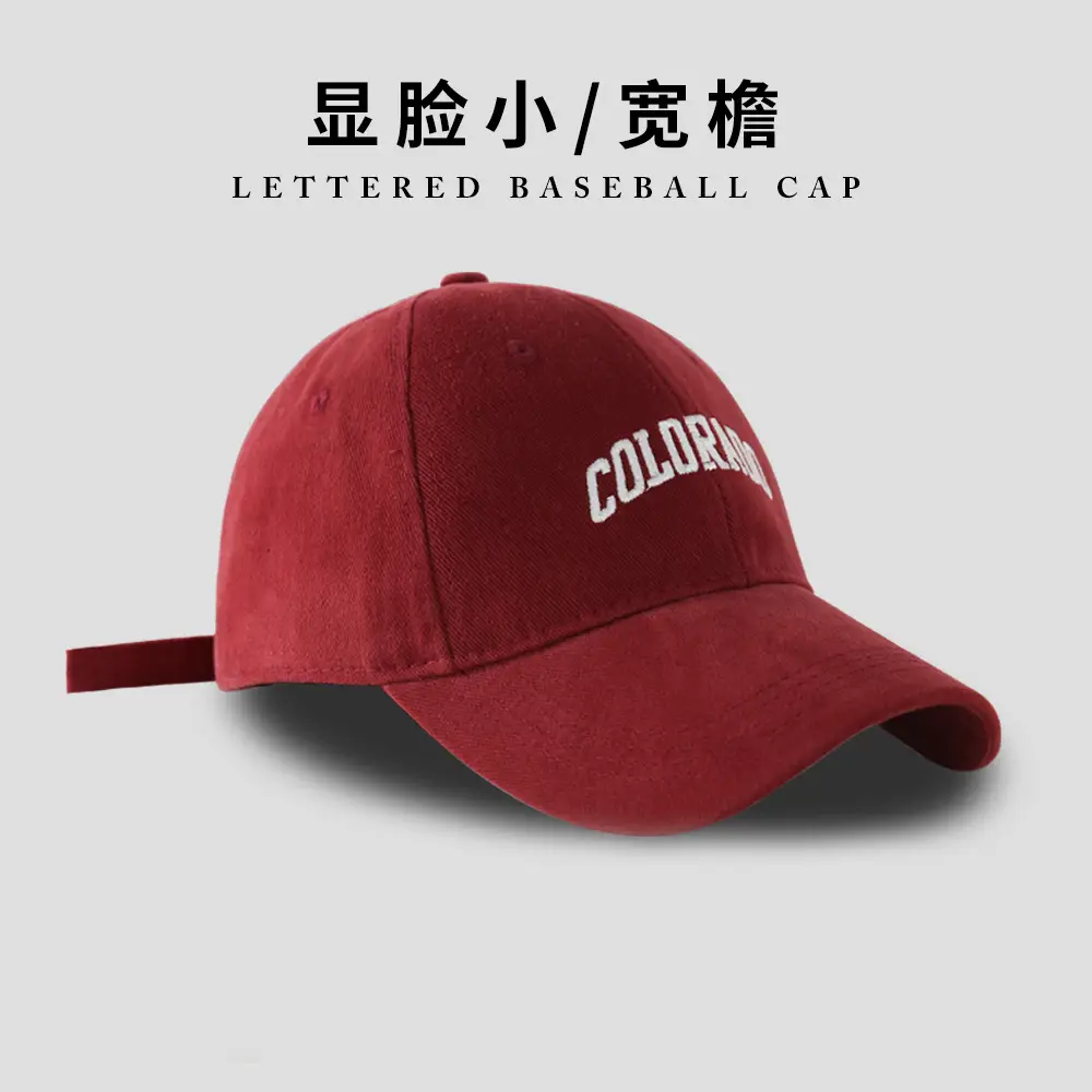 Colorado Lettered Baseball Cap for Women, Cream, Wide Brim, 2024 - Image 6