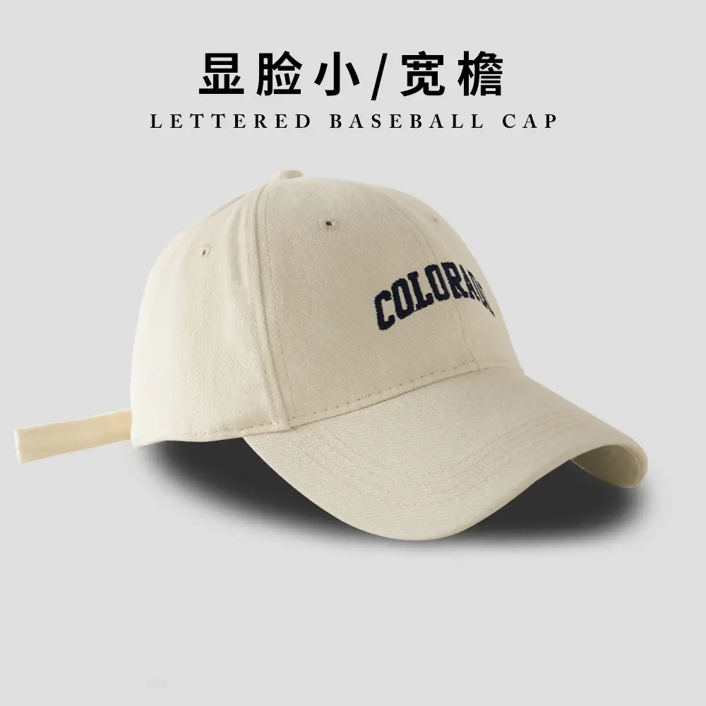 Colorado Lettered Baseball Cap for Women, Cream, Wide Brim, 2024 - Image 7