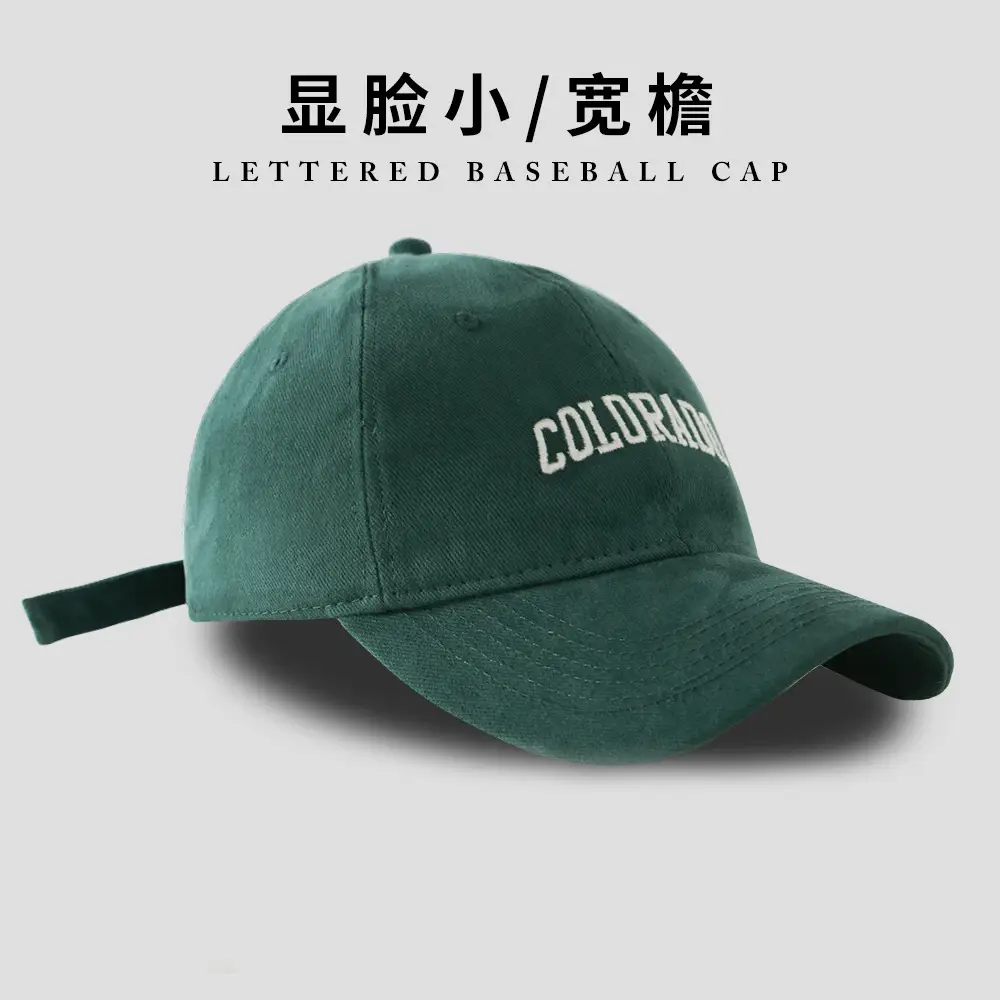 Colorado Lettered Baseball Cap for Women, Cream, Wide Brim, 2024 - Image 9