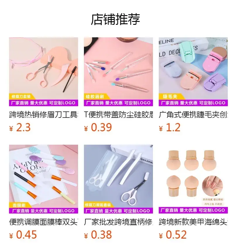 Factory Wholesale Eye Shadow Sticks Double Head Latex Sponge Brushes — feature 1