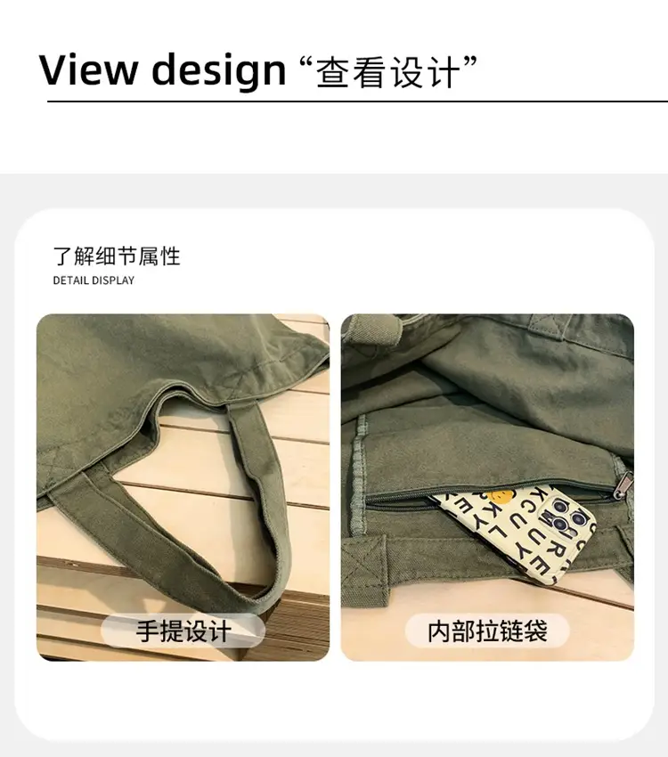 Large Canvas Tote Bag for Women Brown Green 2023 â feature 3
