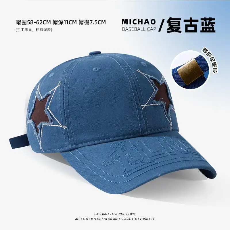 Star Baseball Cap Men Women 2024 Wide Brim Sun Hat - Image 2