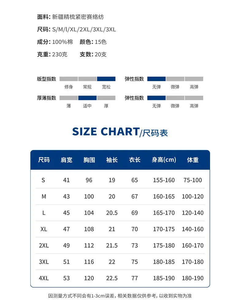 Japanese style 230g heavy cotton short sleeve t-shirt women's all-match round neck shoulder top solid color half sleeve wholesale T-shirt men