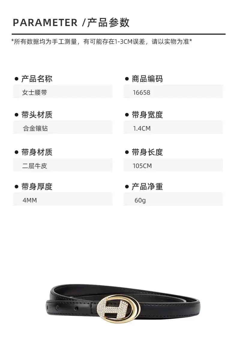 Women's Black Lettered Diamond Belt with Gold Buckle — feature 3