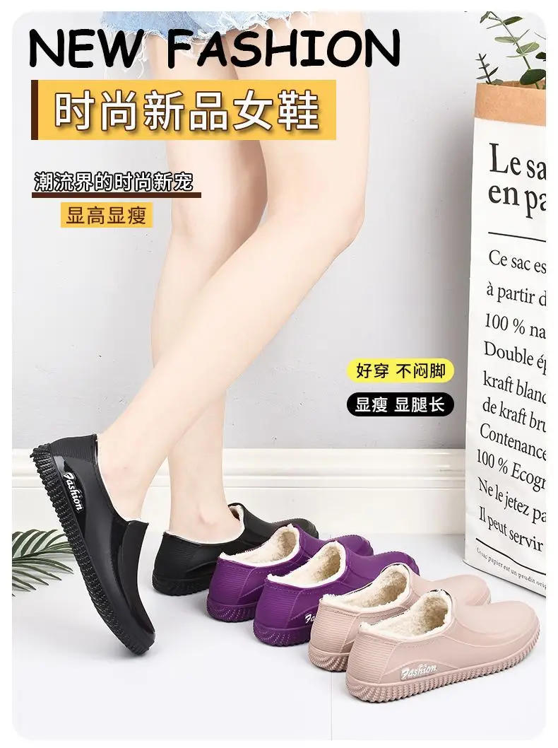 Women's low-top short low-cut rain boots waterproof integrated rubber shoes with fixed plush non-slip fashionable work rain boots — feature 1