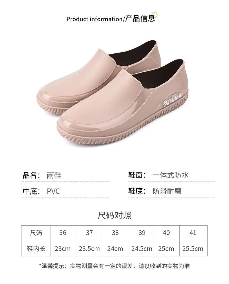 Women's low-top short low-cut rain boots waterproof integrated rubber shoes with fixed plush non-slip fashionable work rain boots — feature 10