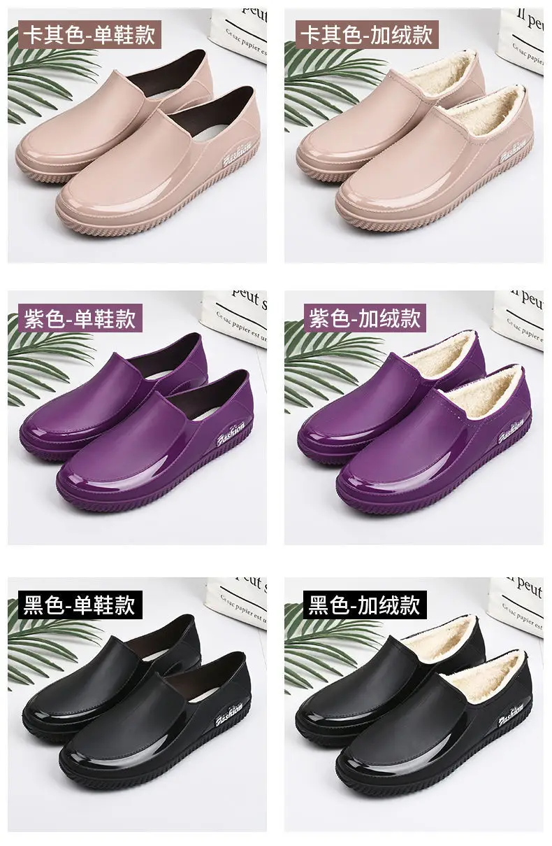Women's low-top short low-cut rain boots waterproof integrated rubber shoes with fixed plush non-slip fashionable work rain boots — feature 11