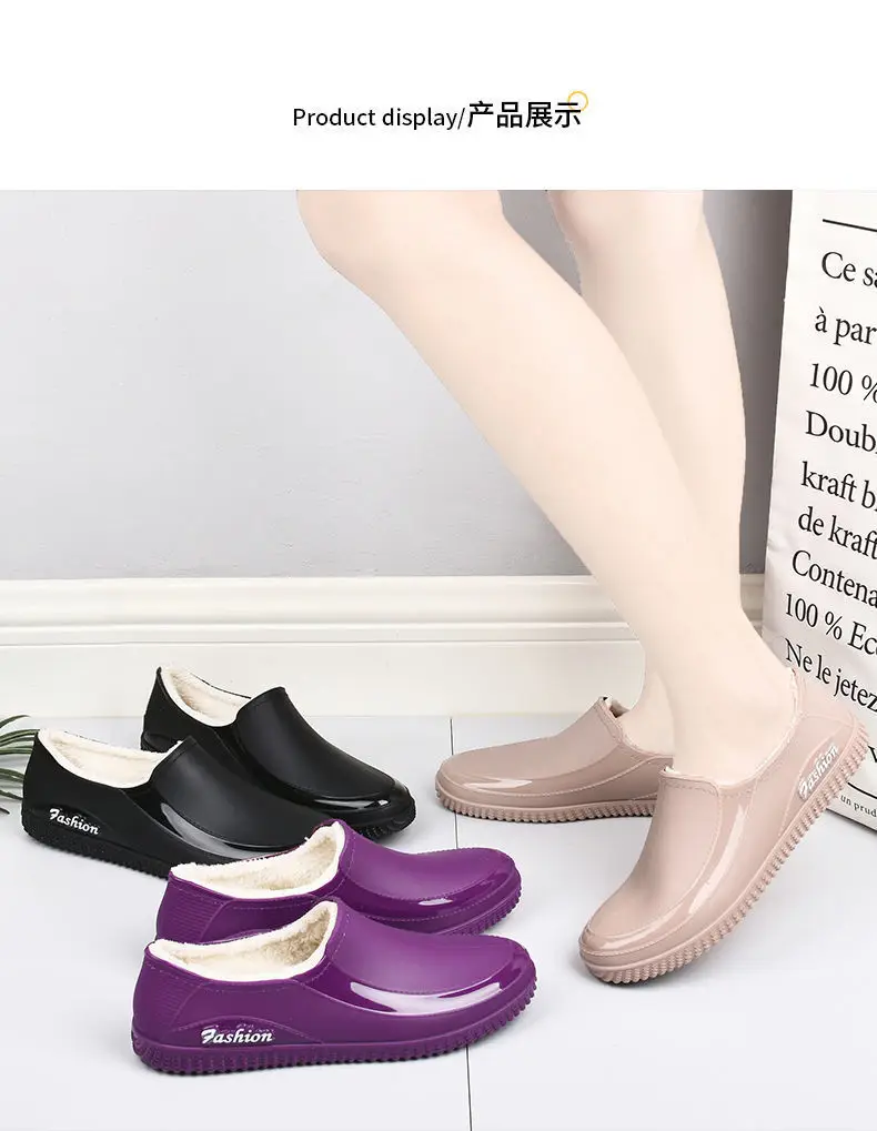 Women's low-top short low-cut rain boots waterproof integrated rubber shoes with fixed plush non-slip fashionable work rain boots — feature 12