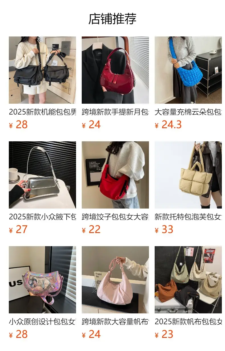 2025 Korean Style Pink Ruffled Shoulder Bag — feature 1