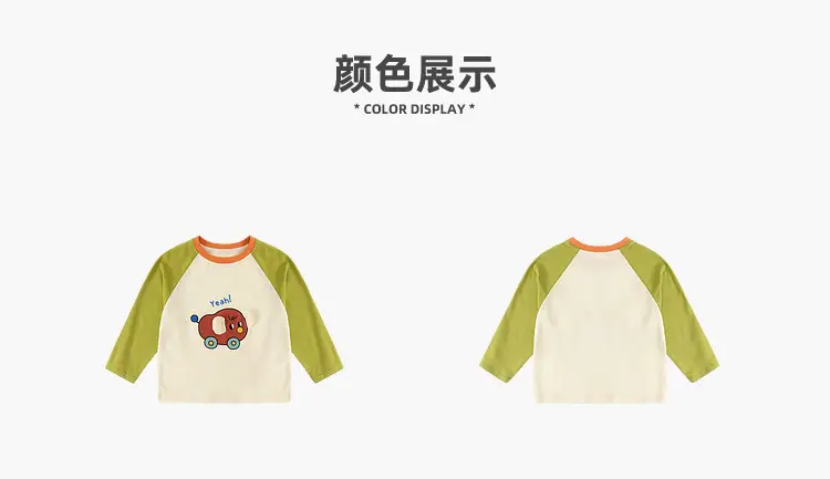 Dudu Home Boys' Long Sleeve T-Shirt Spring Yellow Orange — feature 17