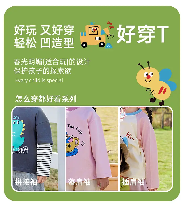 Dudu Home Boys' Long Sleeve T-Shirt Spring Yellow Orange — feature 5