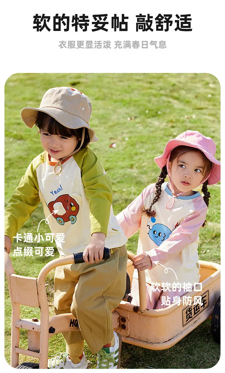 Dudu Home Boys' Long Sleeve T-Shirt Spring Yellow Orange — feature 6