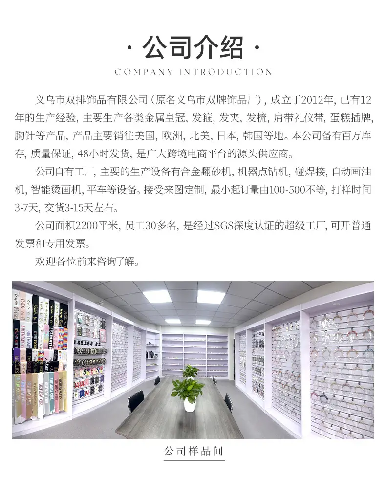 Crystal Crown Hair Accessory for Wedding Party Hair — feature 54