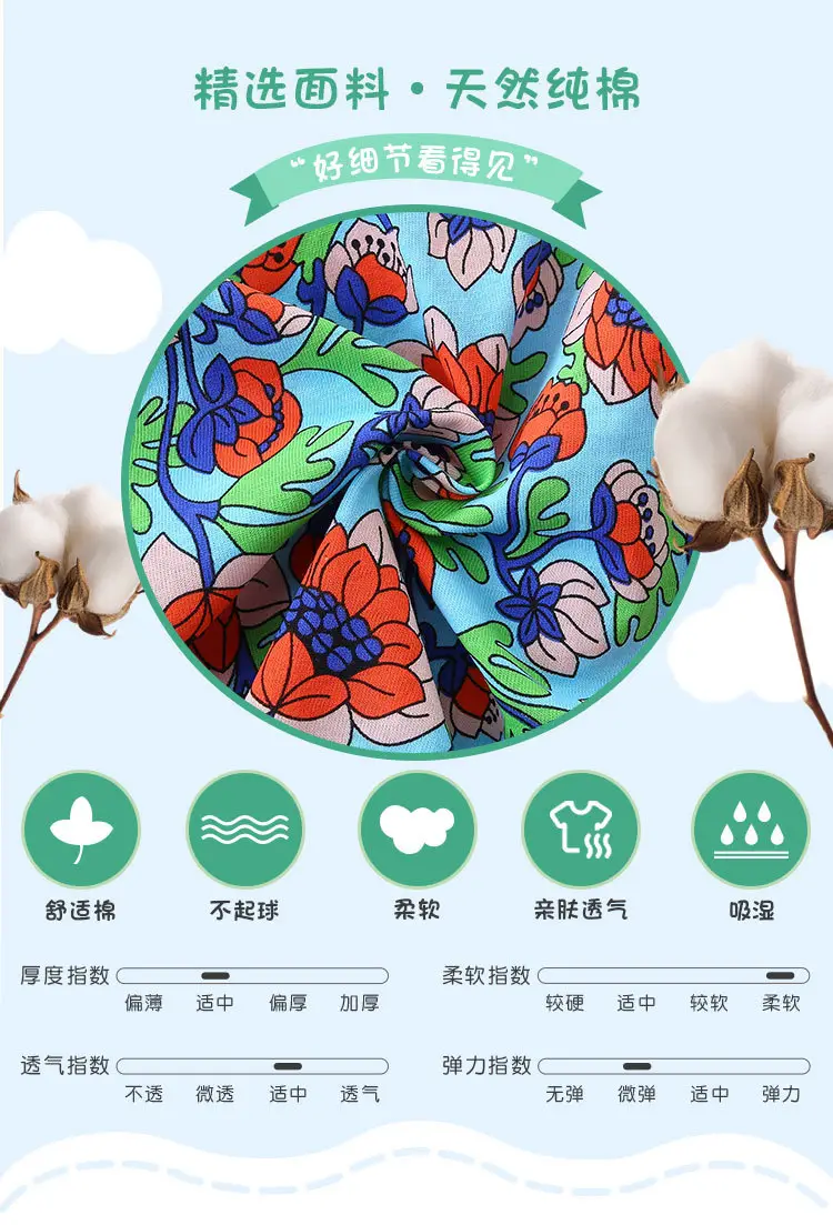 Girls Floral Printed Skirt Summer Wear — feature 34
