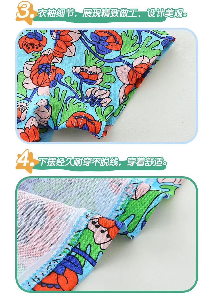 Girls Floral Printed Skirt Summer Wear — feature 37