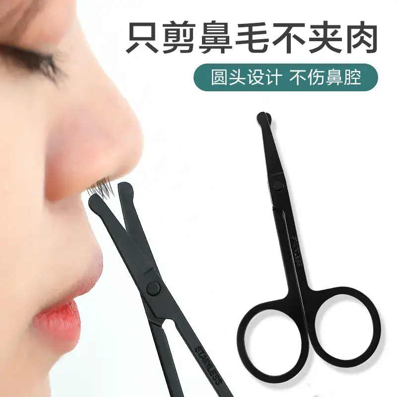 Men's Black German Nose Hair Scissors Round Head - Image 3