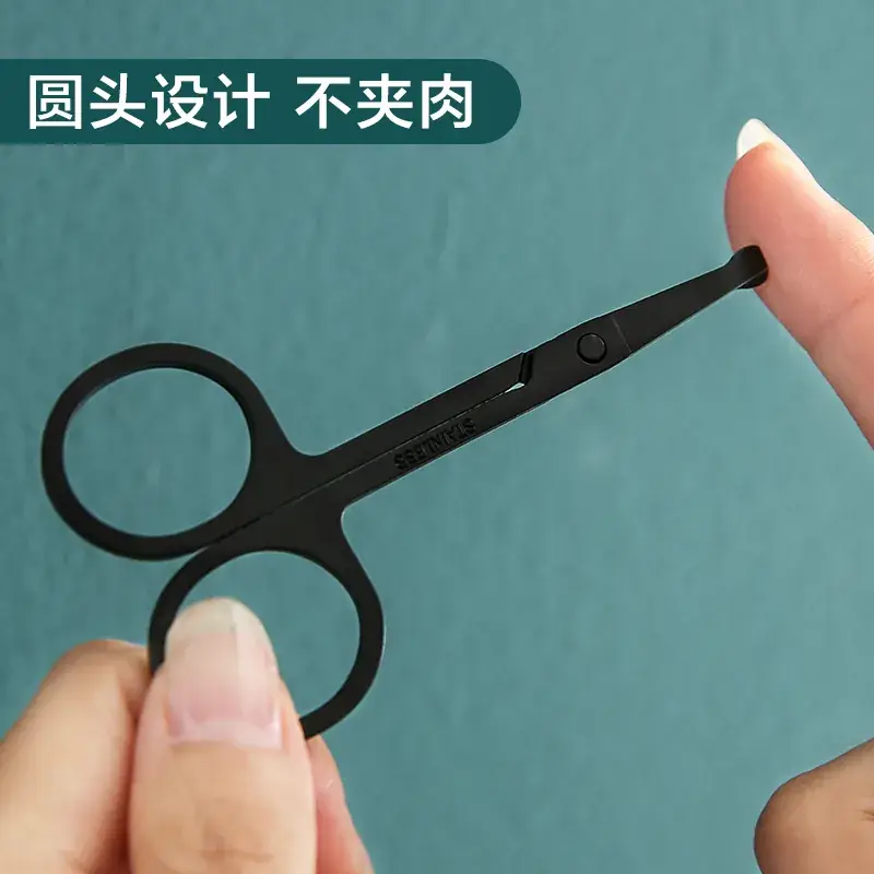 Men's Black German Nose Hair Scissors Round Head - Image 4