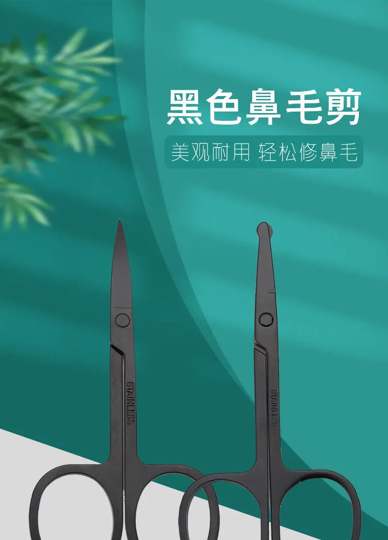 Men's Black German Nose Hair Scissors Round Head — feature 3