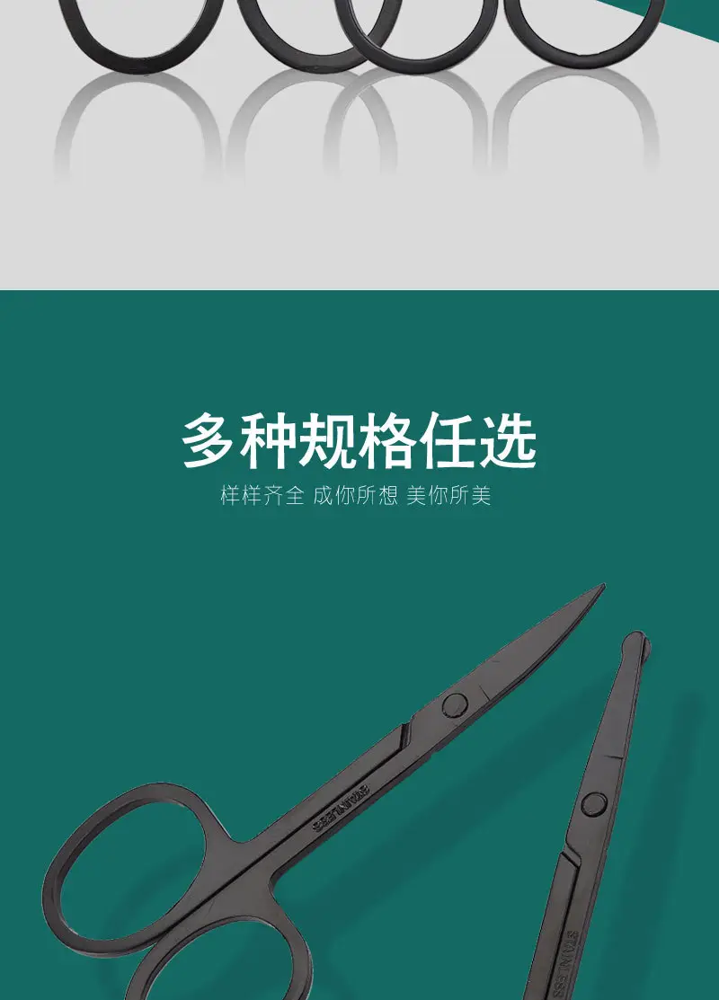 Men's Black German Nose Hair Scissors Round Head — feature 4