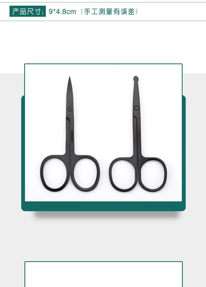 Men's Black German Nose Hair Scissors Round Head — feature 6