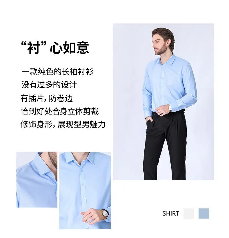 Men's Long Sleeve Shirts in Light Lavender Modal — feature 18