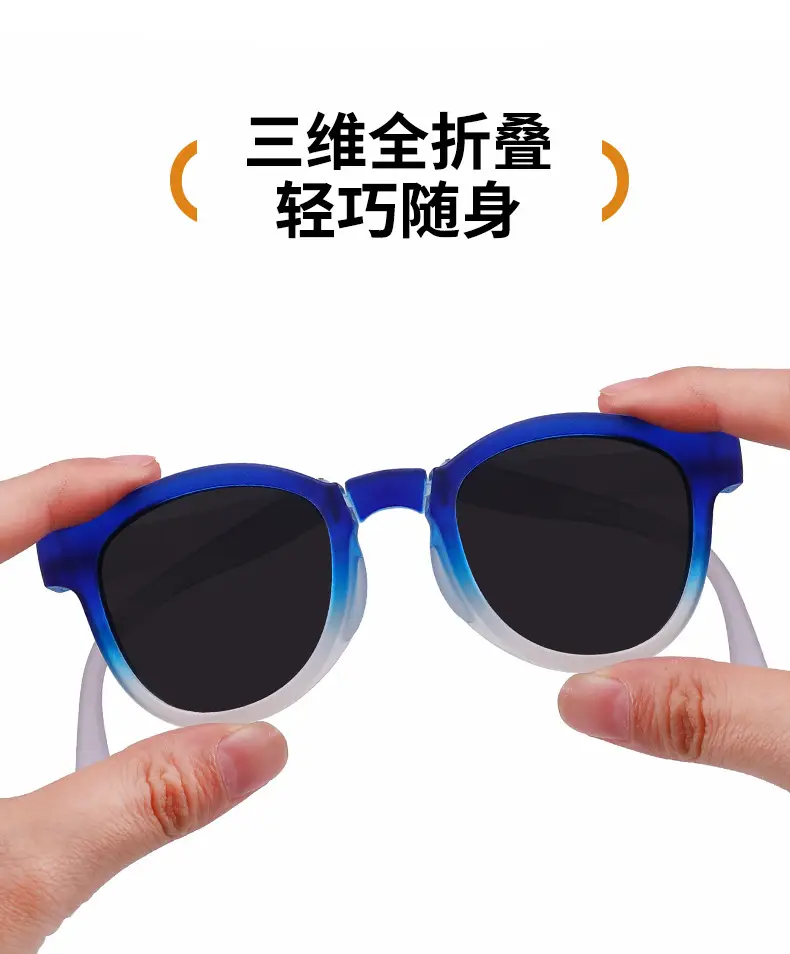 Gradient Blue Kids Sunshade Sunglasses Foldable — feature 11