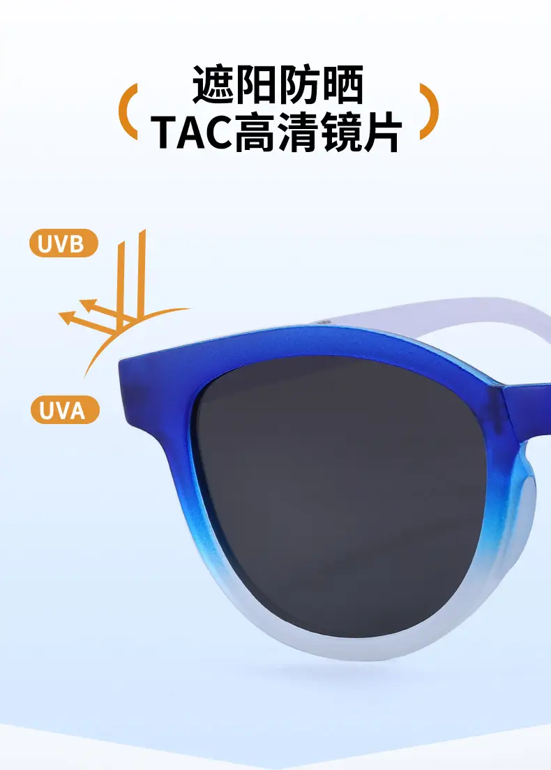 Gradient Blue Kids Sunshade Sunglasses Foldable — feature 13