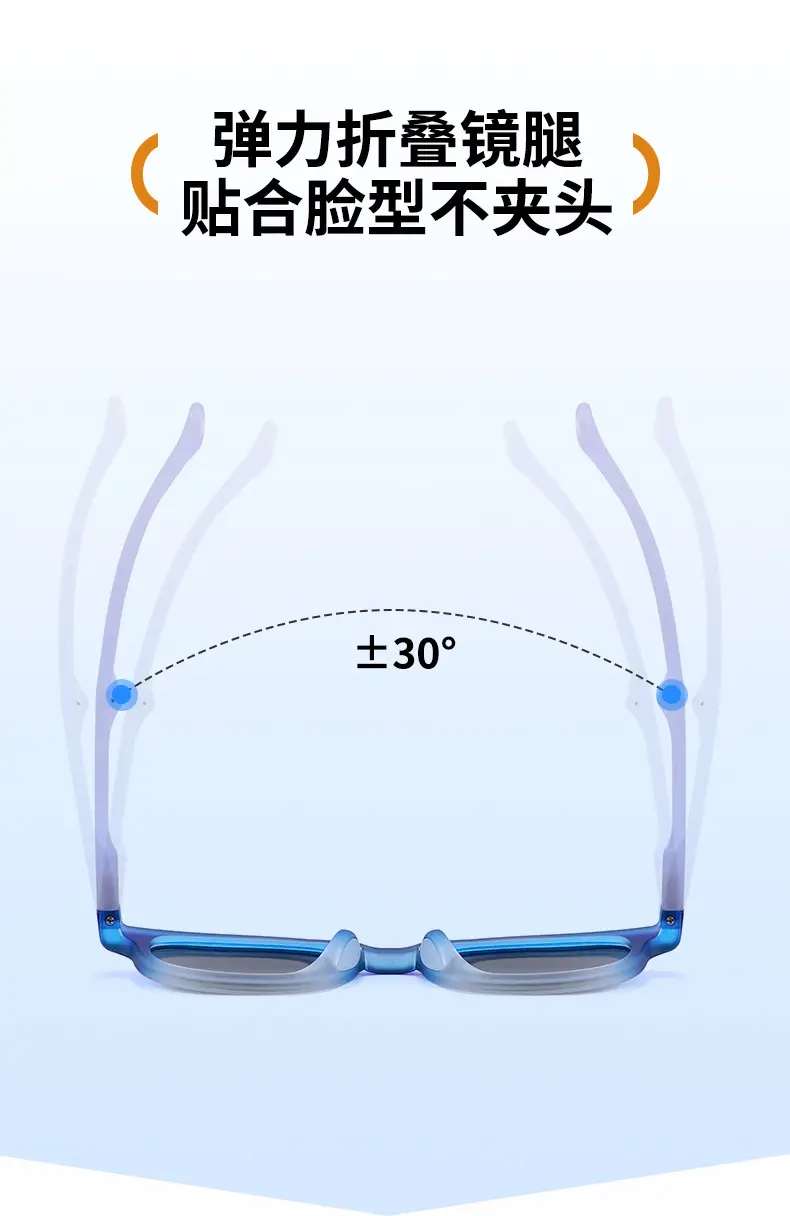 Gradient Blue Kids Sunshade Sunglasses Foldable — feature 15