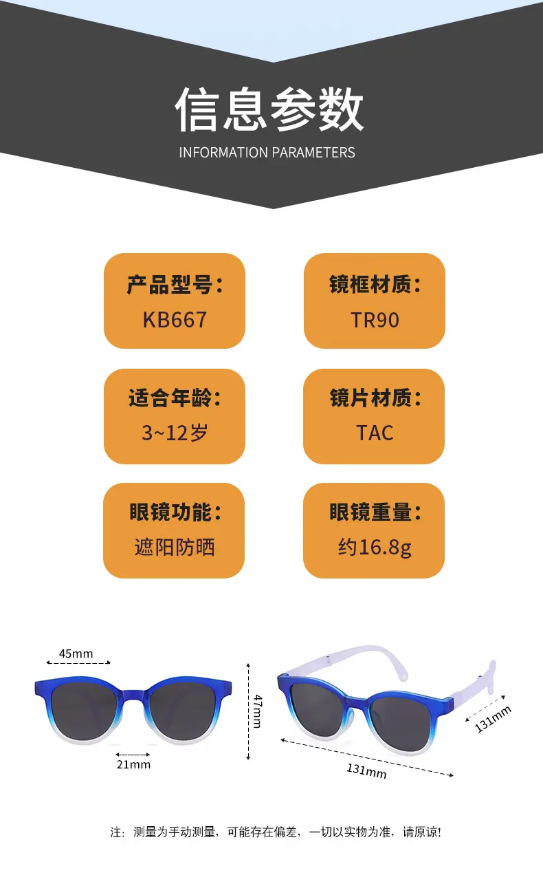 Gradient Blue Kids Sunshade Sunglasses Foldable — feature 18
