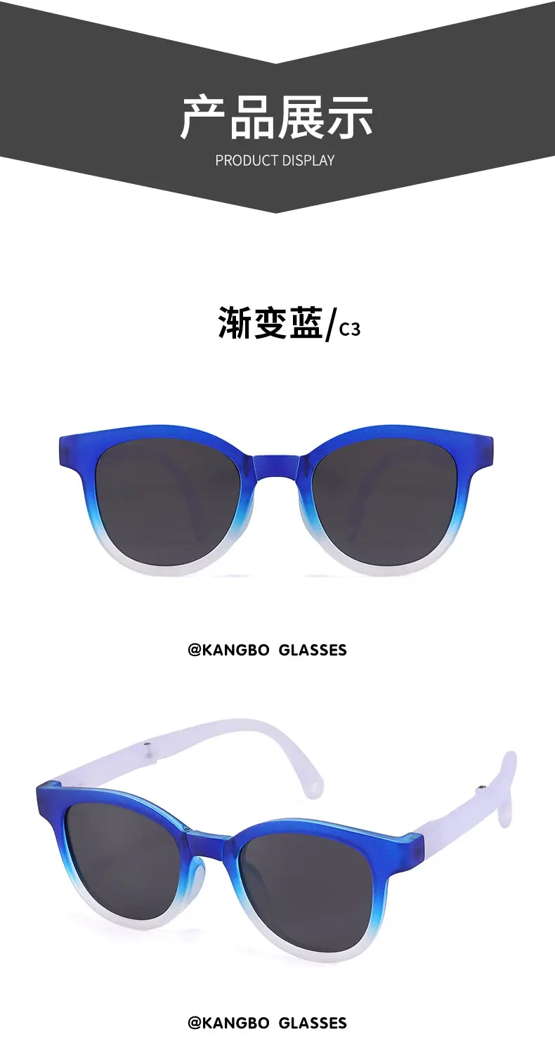 Gradient Blue Kids Sunshade Sunglasses Foldable — feature 19