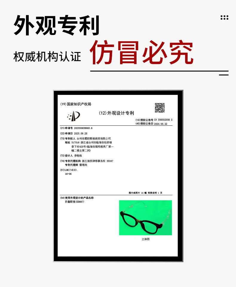 Gradient Blue Kids Sunshade Sunglasses Foldable — feature 2