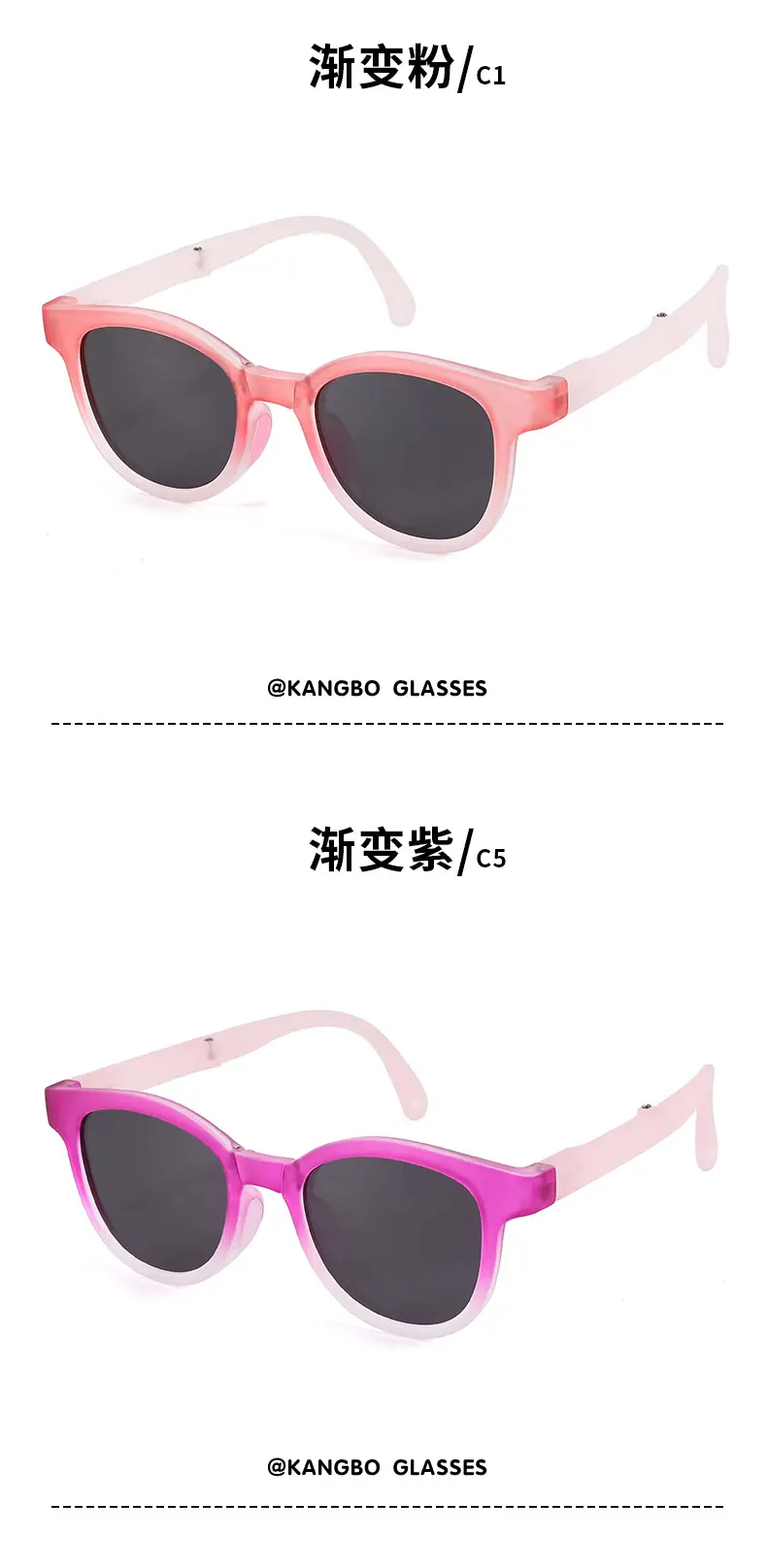 Gradient Blue Kids Sunshade Sunglasses Foldable — feature 21