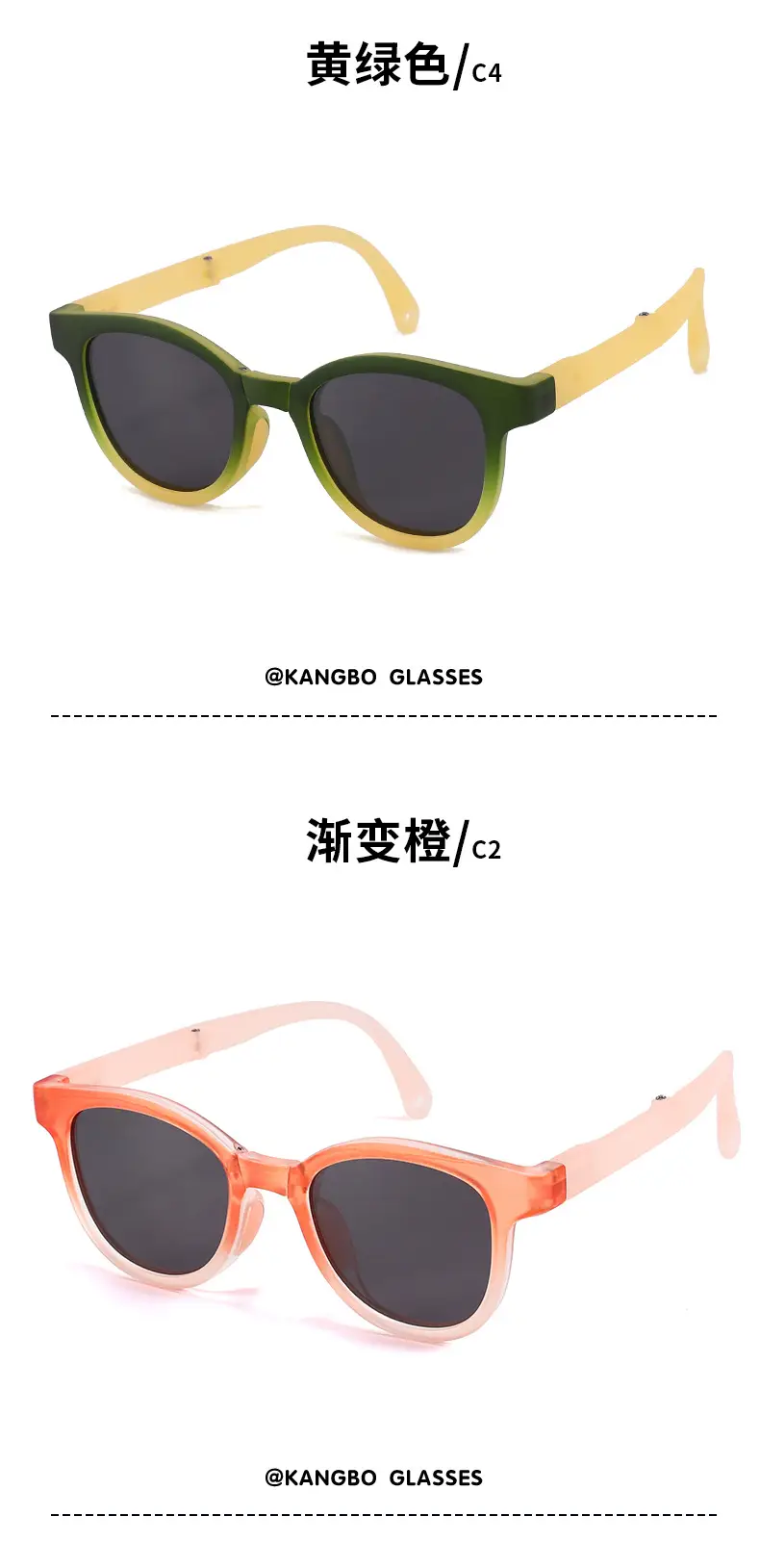 Gradient Blue Kids Sunshade Sunglasses Foldable — feature 22