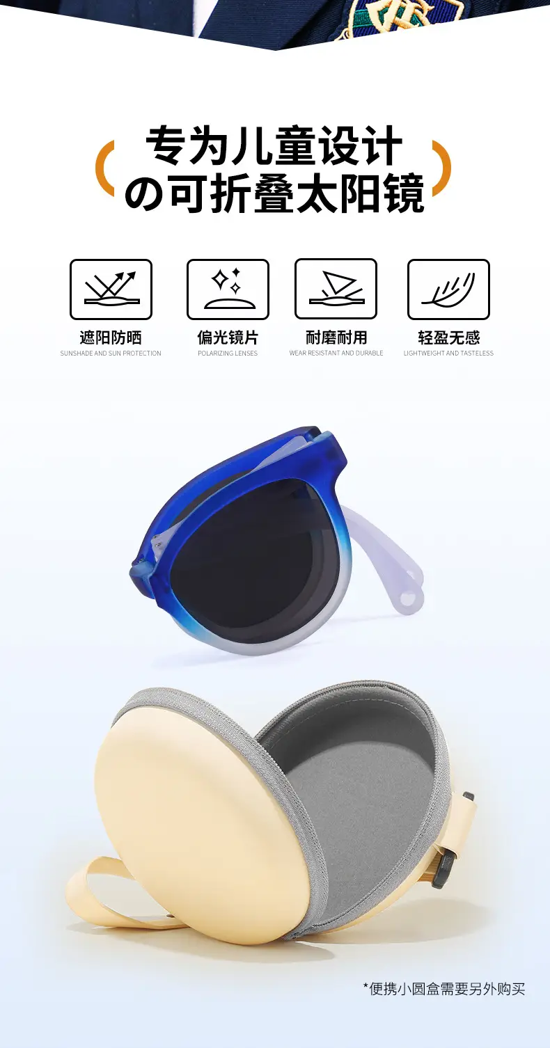 Gradient Blue Kids Sunshade Sunglasses Foldable — feature 4