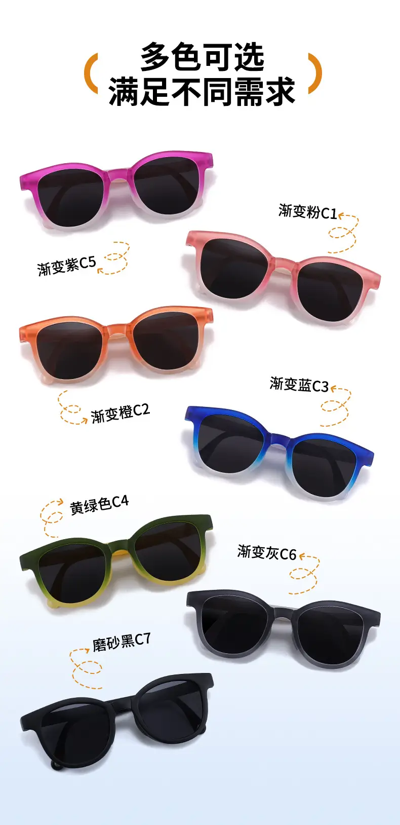 Gradient Blue Kids Sunshade Sunglasses Foldable — feature 8