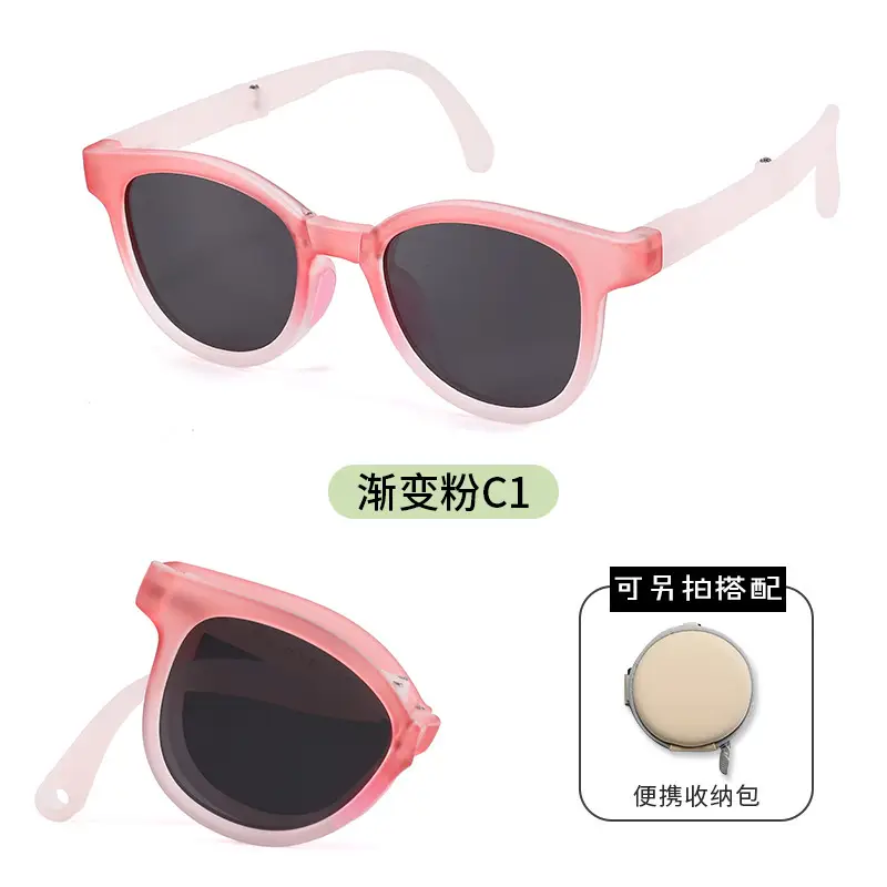 Gradient Blue Kids Sunshade Sunglasses Foldable
