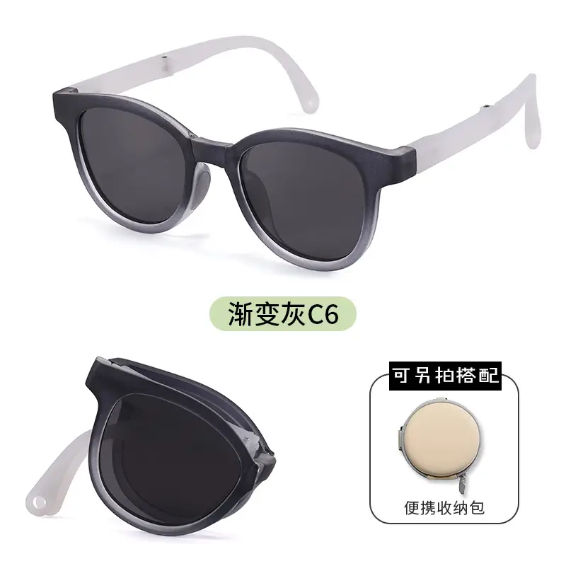 Gradient Blue Kids Sunshade Sunglasses Foldable