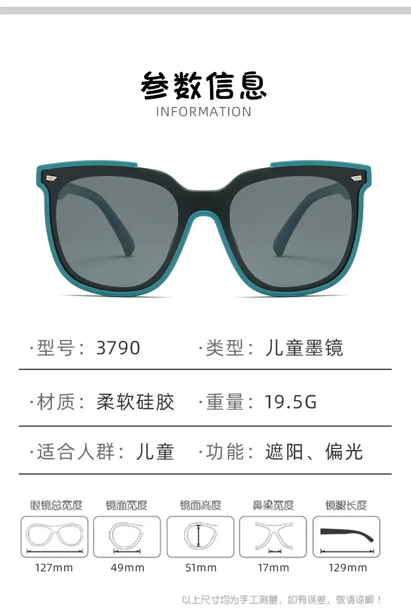 2025 Silicone Sunglasses for Men Women Polarized High-End — feature 16