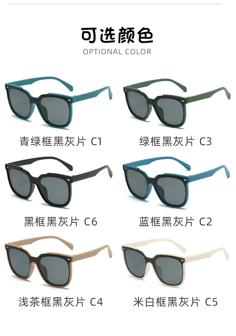 2025 Silicone Sunglasses for Men Women Polarized High-End — feature 17