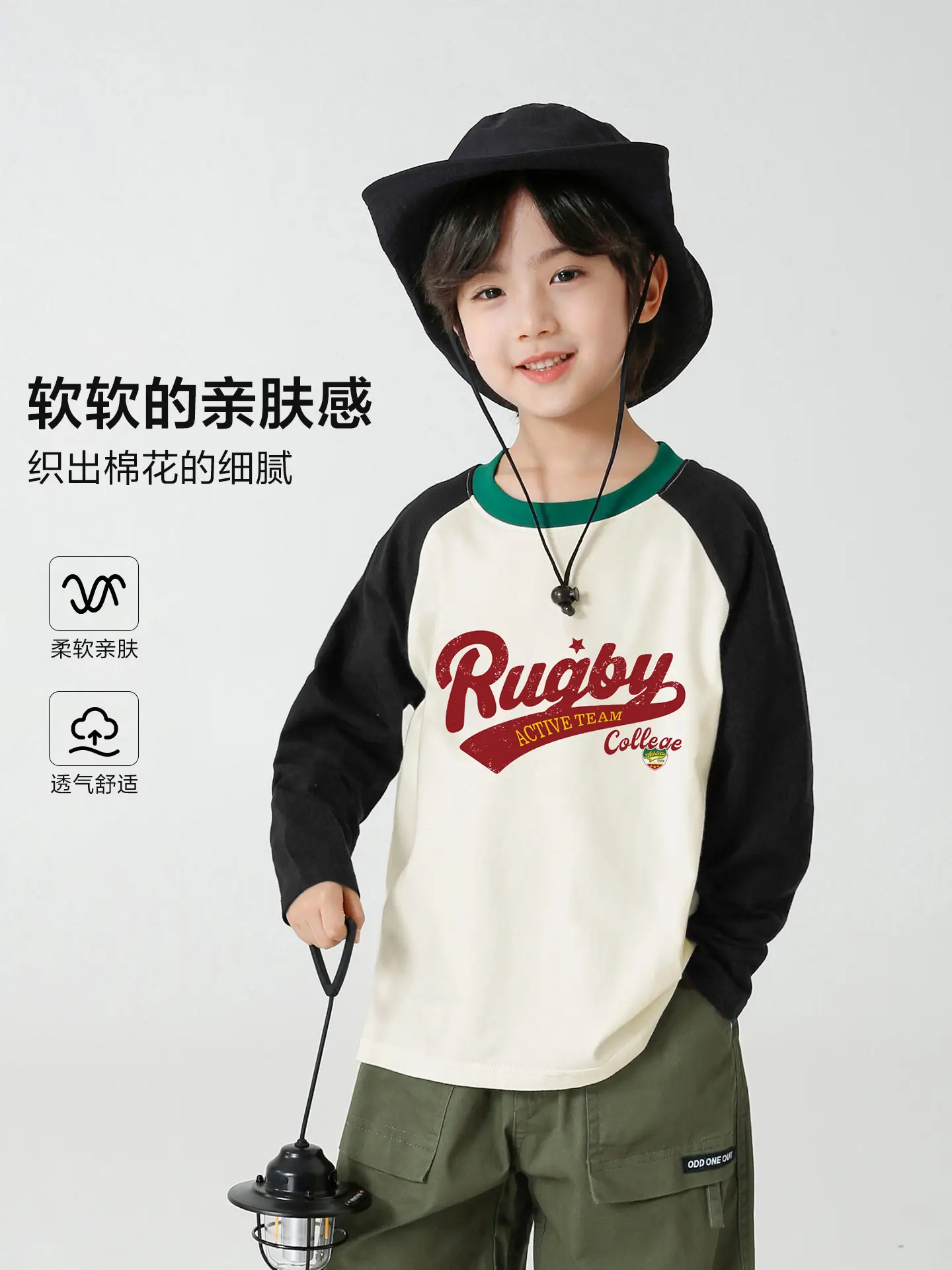Haima Boys Pure Cotton Long Sleeve T-Shirt Yellow White